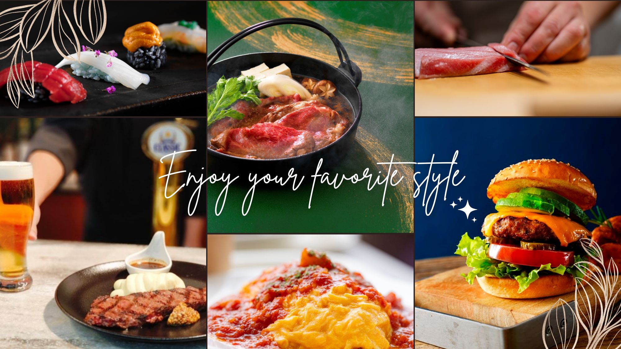 【DINING　～ダイニング～　】