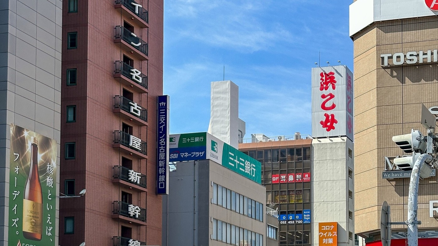 【ベーシック】直前予約にもおススメ！ ＜素泊まり＞