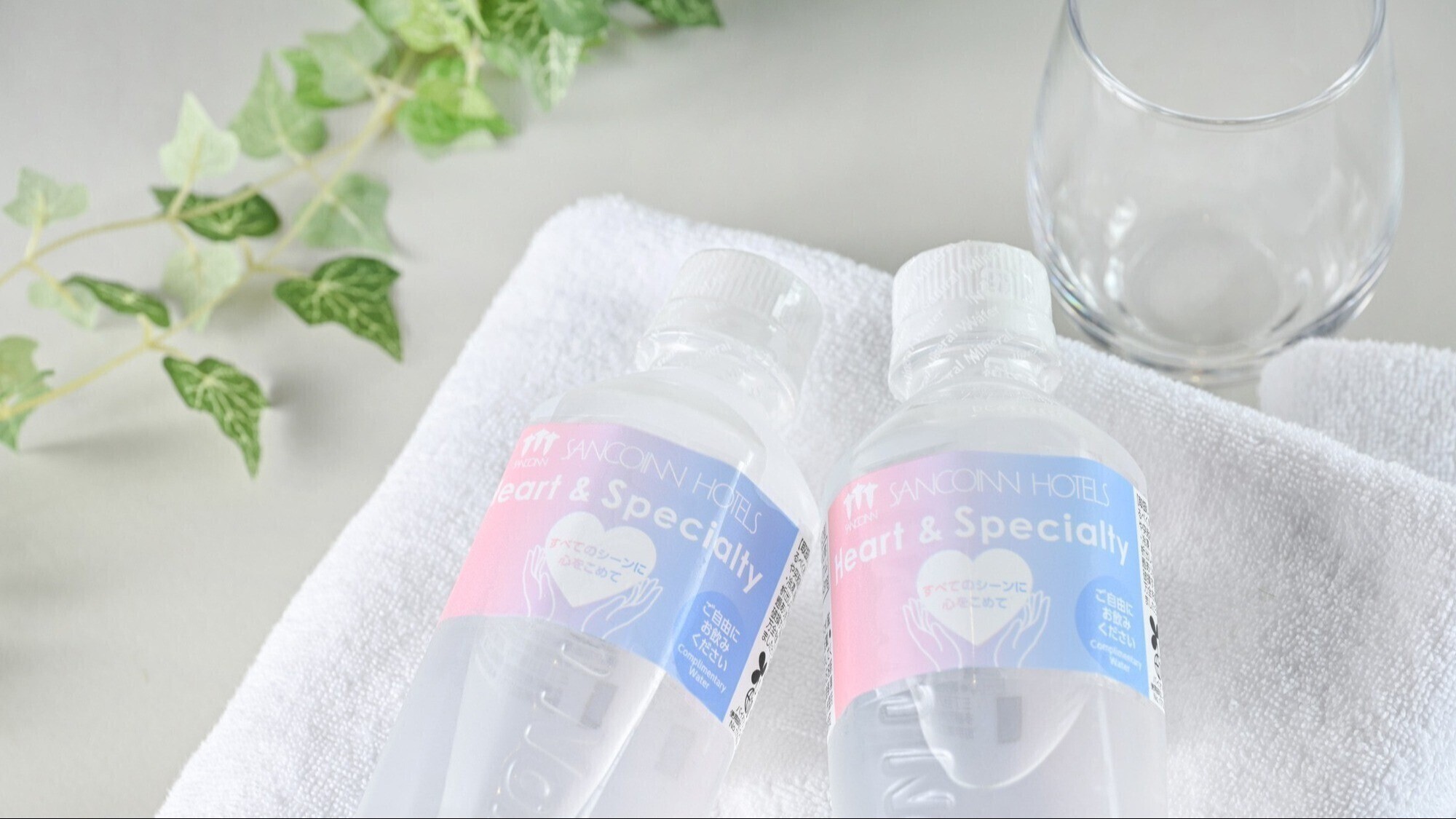 お水をお一人様一本ご用意しております♪