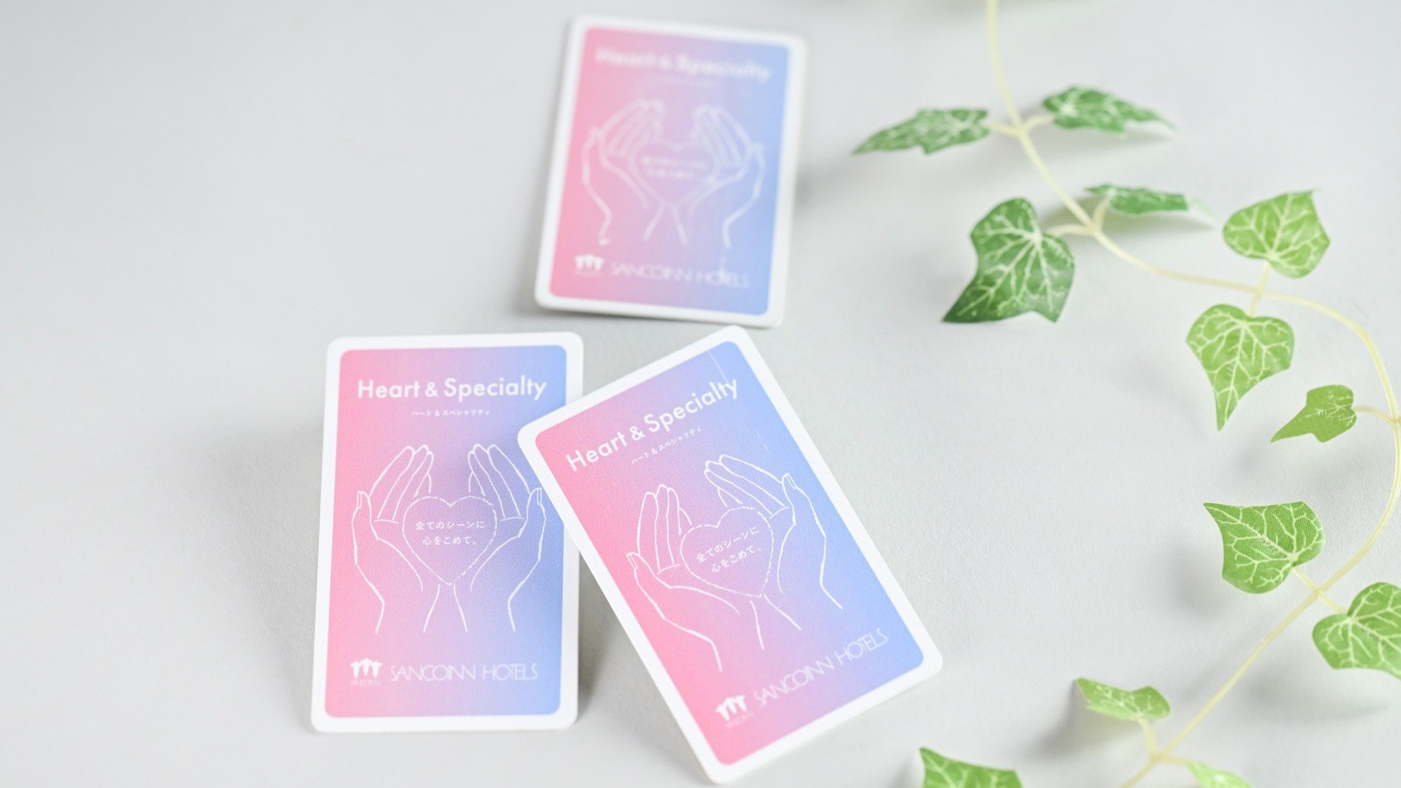 客室ルームカード