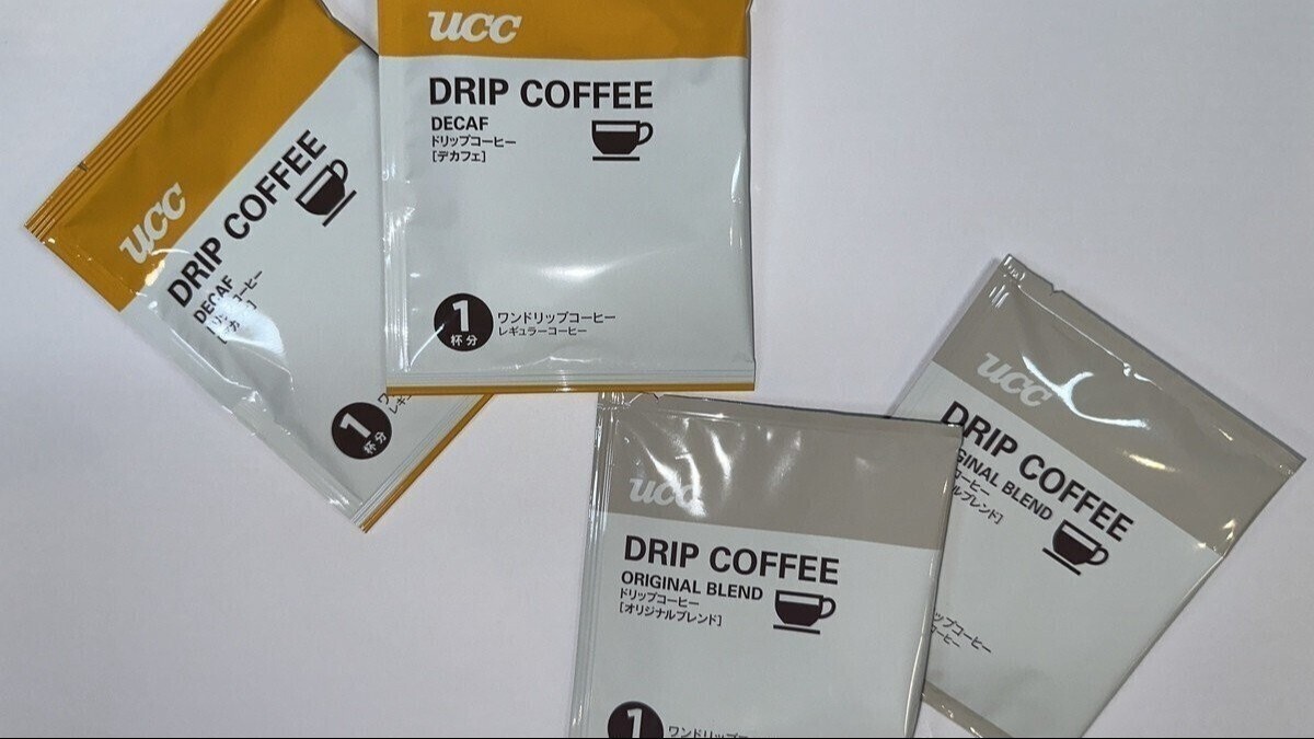 【Coffe&Tea BAR/1Fロビー】ドリップコーヒー（デカフェ、オリジナル）