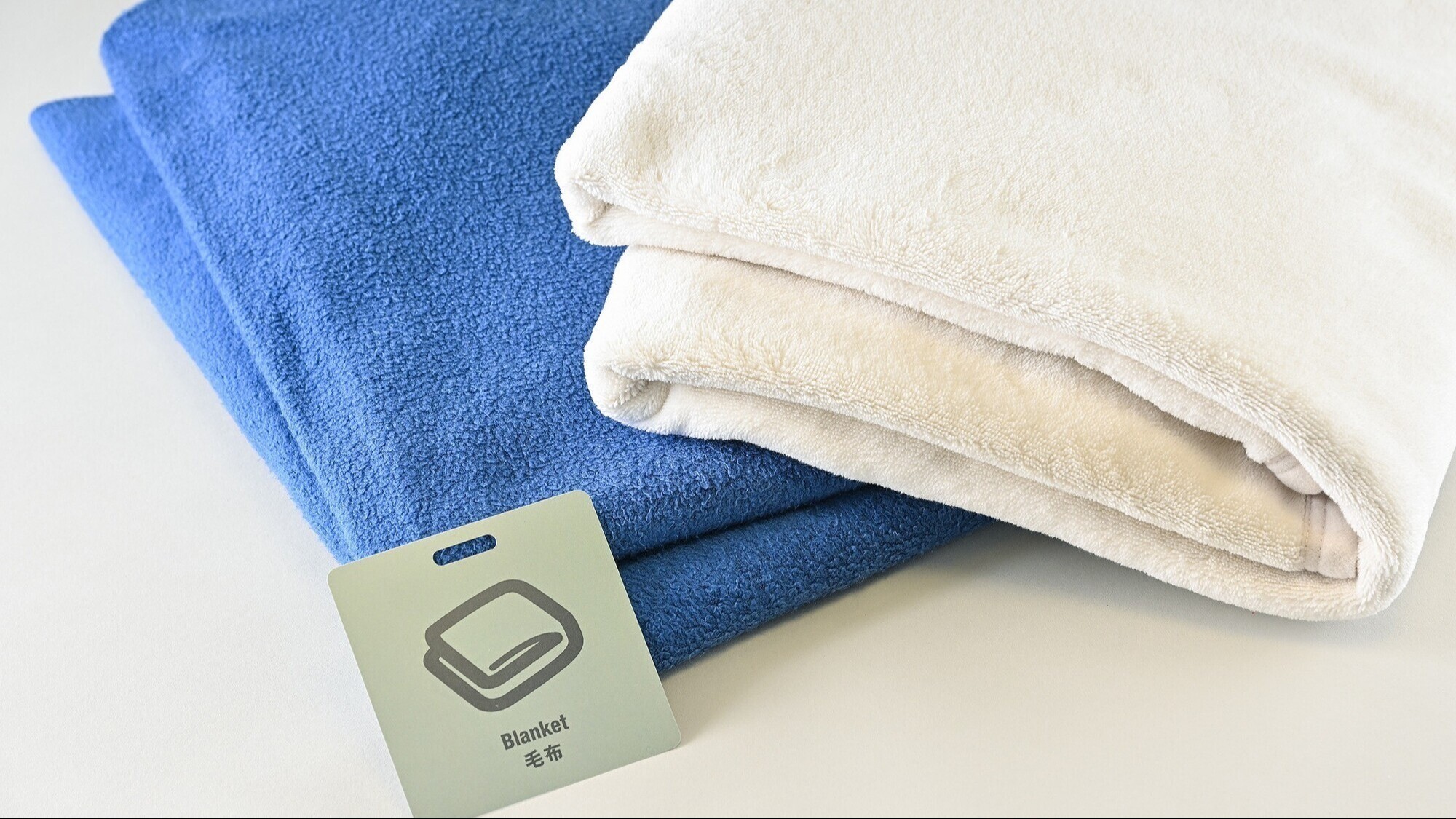 【貸出品】毛布　フロントで貸出しております！お気軽にお申し付けください♪