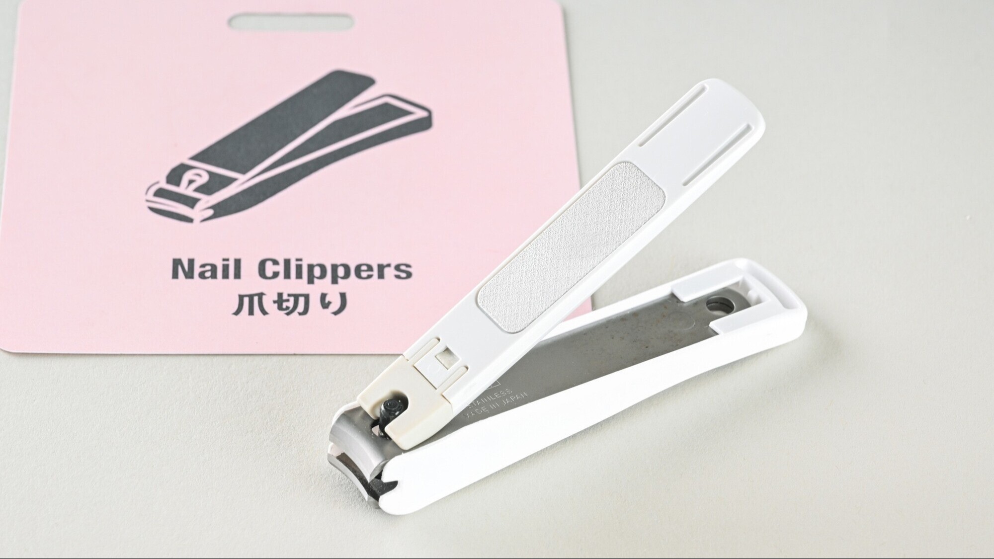 【貸出品】爪切り　フロントで貸出しております！お気軽にお申し付けください♪