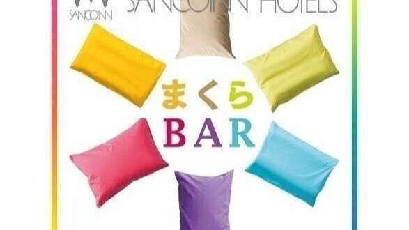 アメニティBARより必要なアメニティをお持ちください