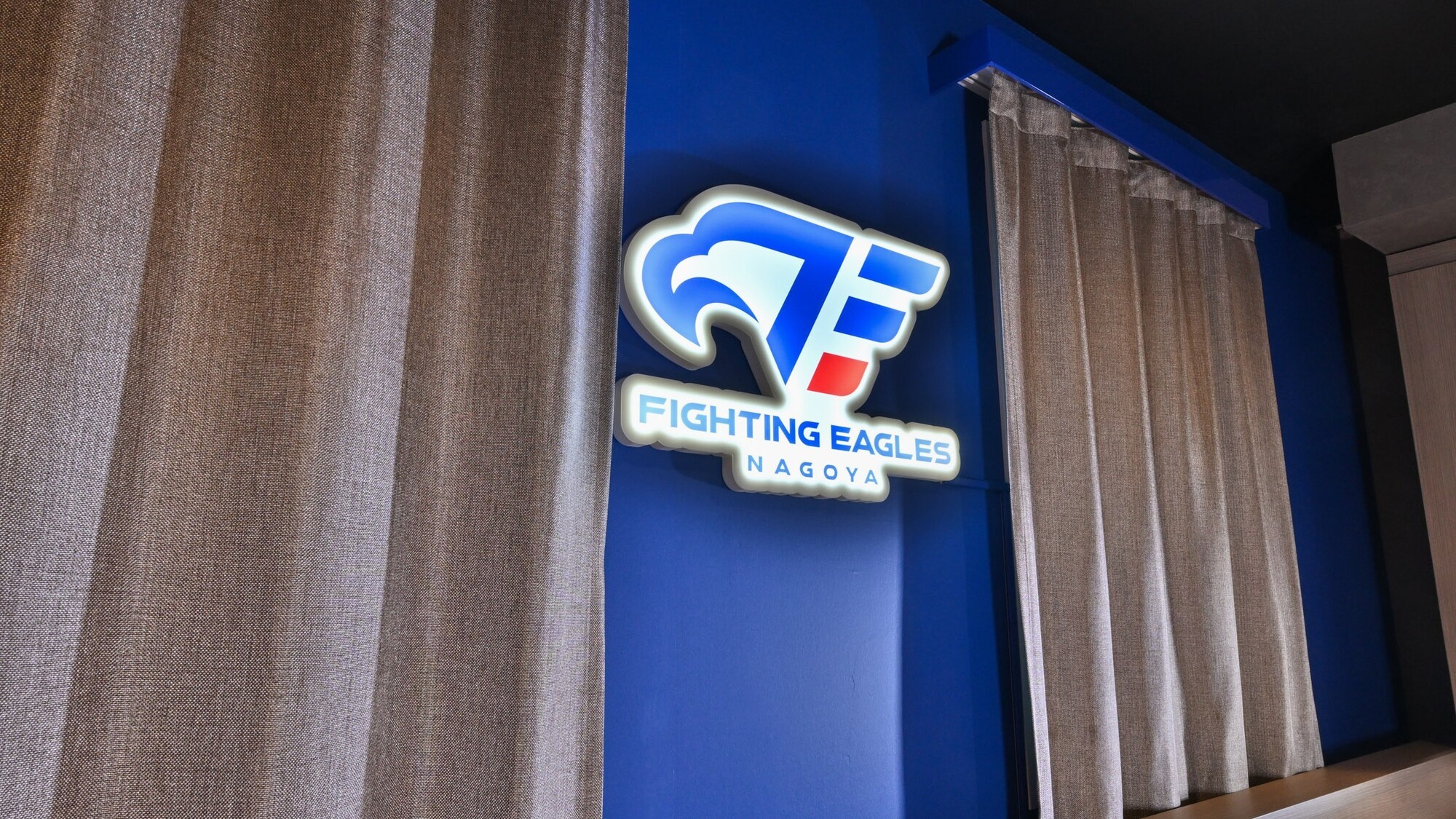 【FE名古屋プレミアムルーム】チームロゴは光度調整可能です♪