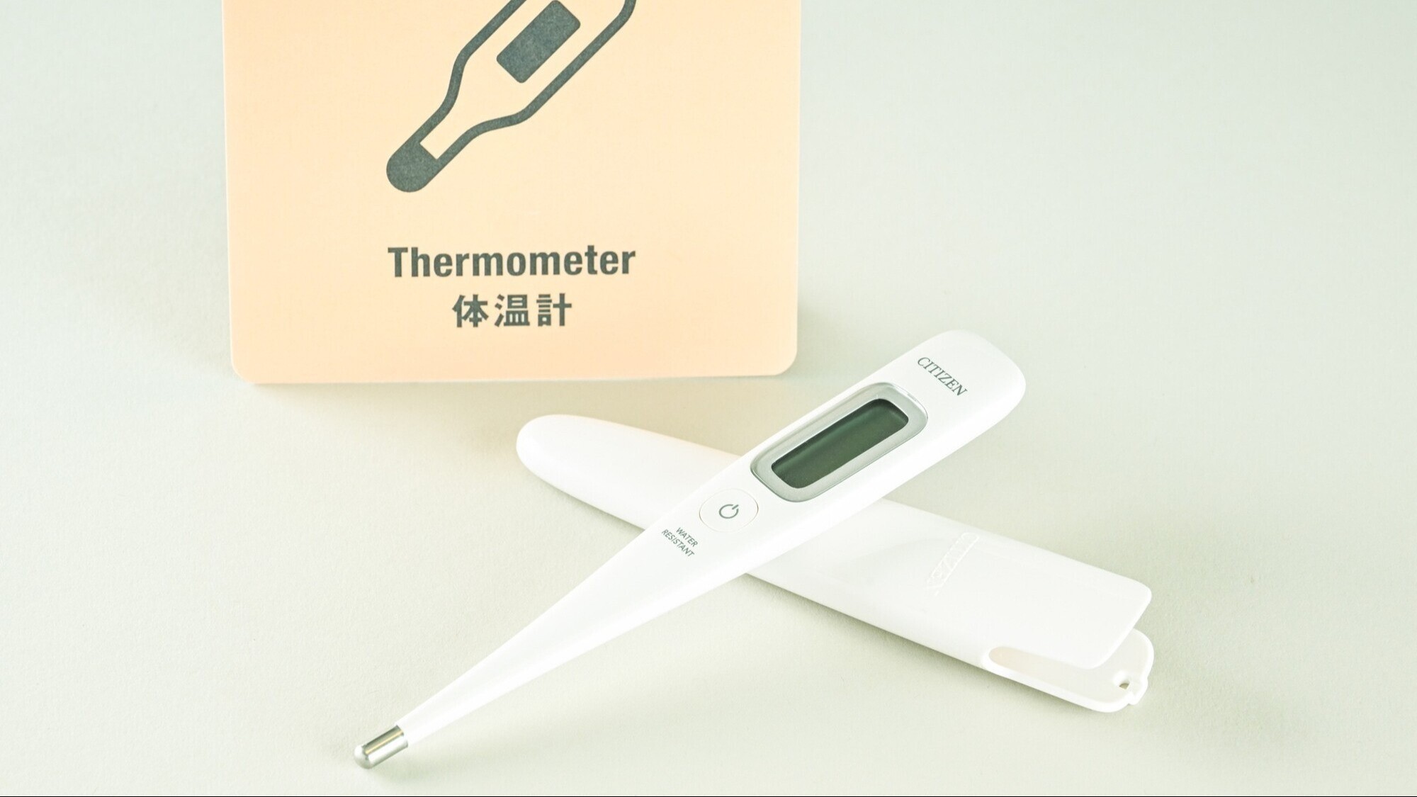 【貸出品】体温計　フロントで貸出しております！お気軽にお申し付けください♪