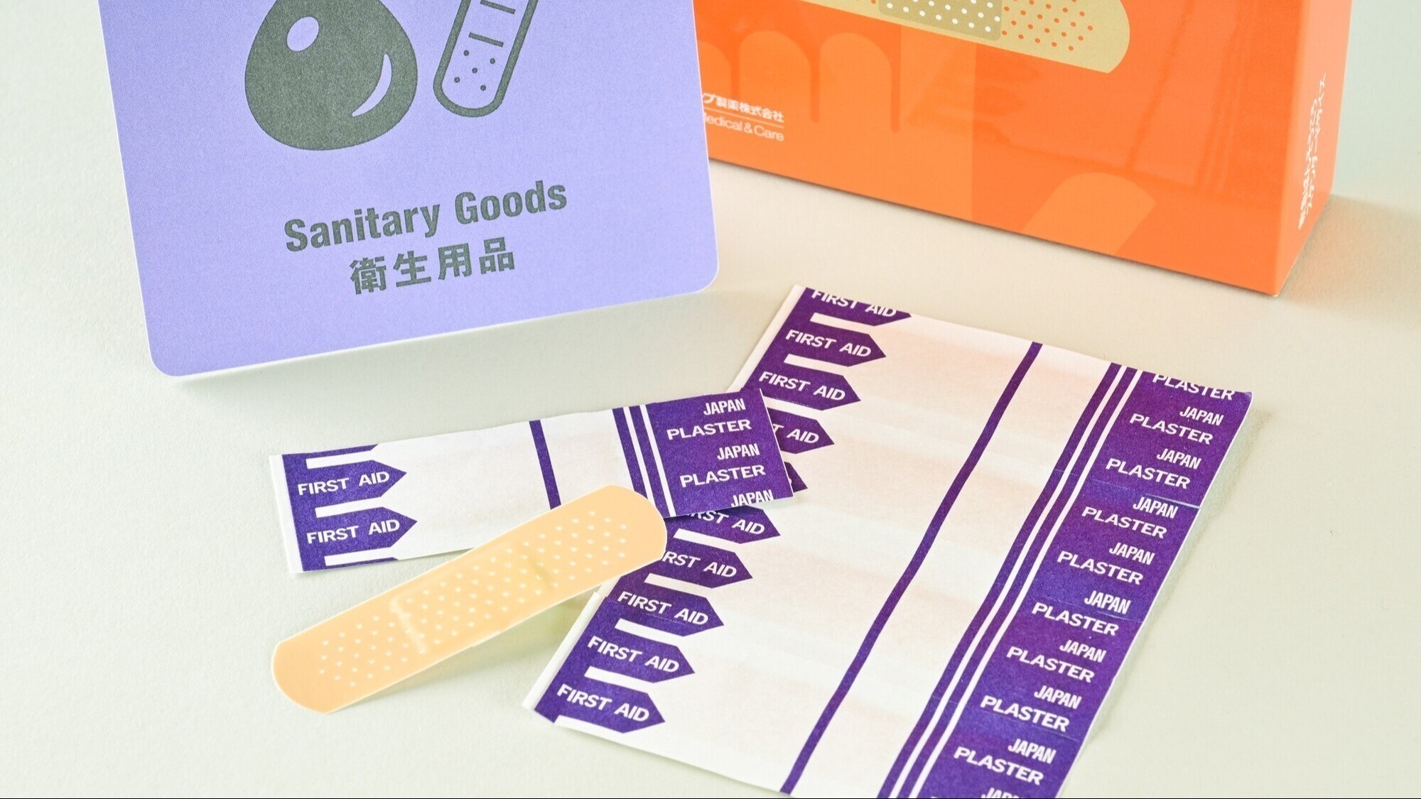 【貸出品】衛星用品　フロントで貸出しております！お気軽にお申し付けください♪