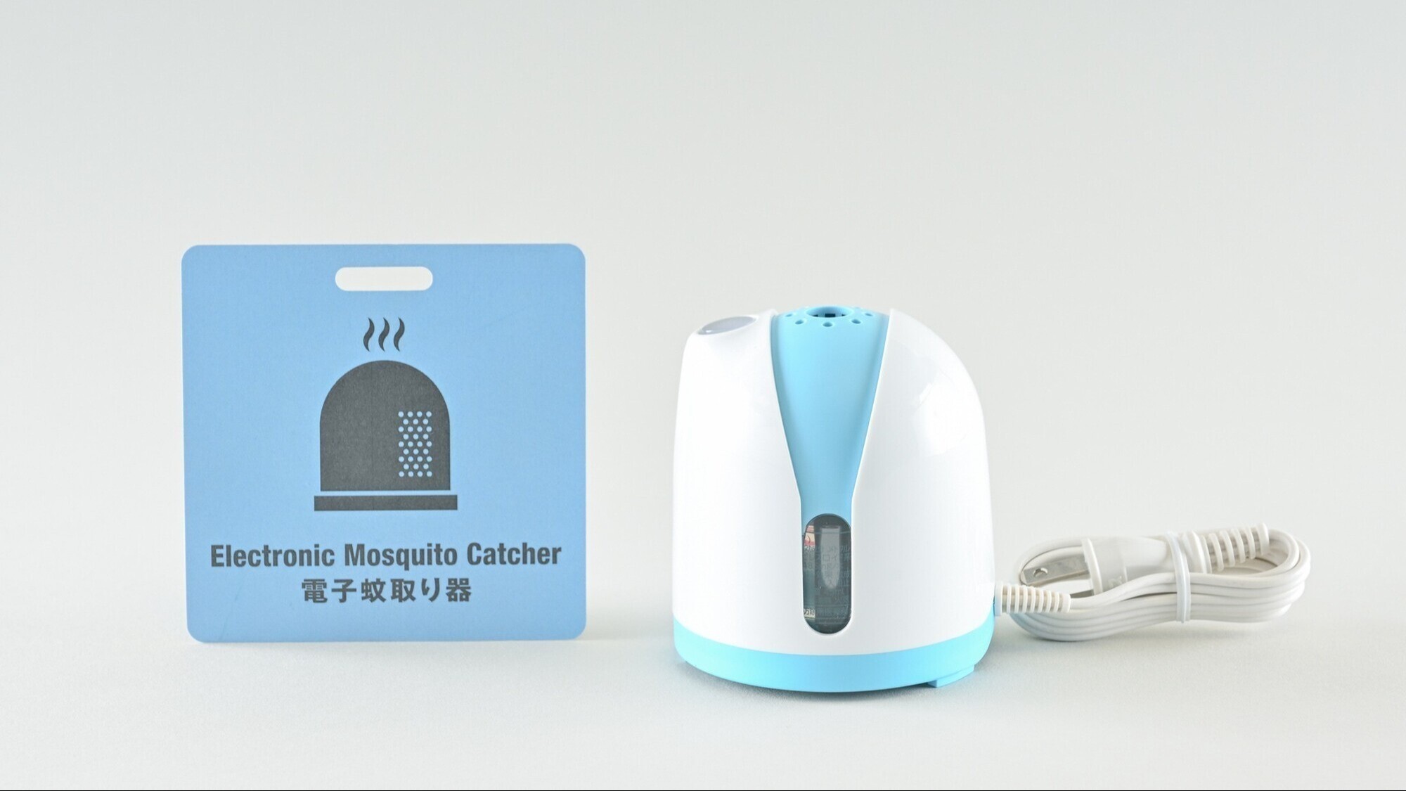 【貸出品】電子蚊取り器　フロントで貸出しております！お気軽にお申し付けください♪