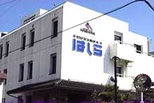 楽天トラベル 愛知大学前駅 周辺のホテル 旅館 楽天トラベル 愛知大学前駅 周辺のホテル 旅館