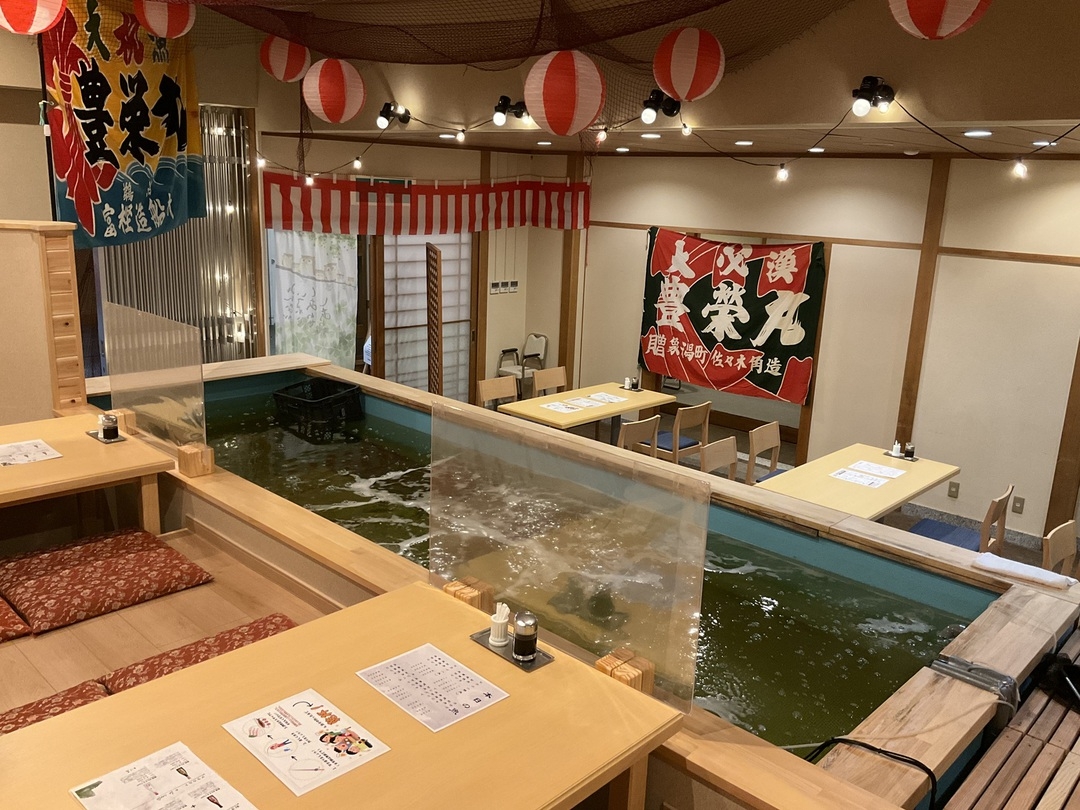 【温泉×体験グルメ】釣って！食べて！遊べる♪《釣り堀居酒屋 九九丸クーポン3，000円付》