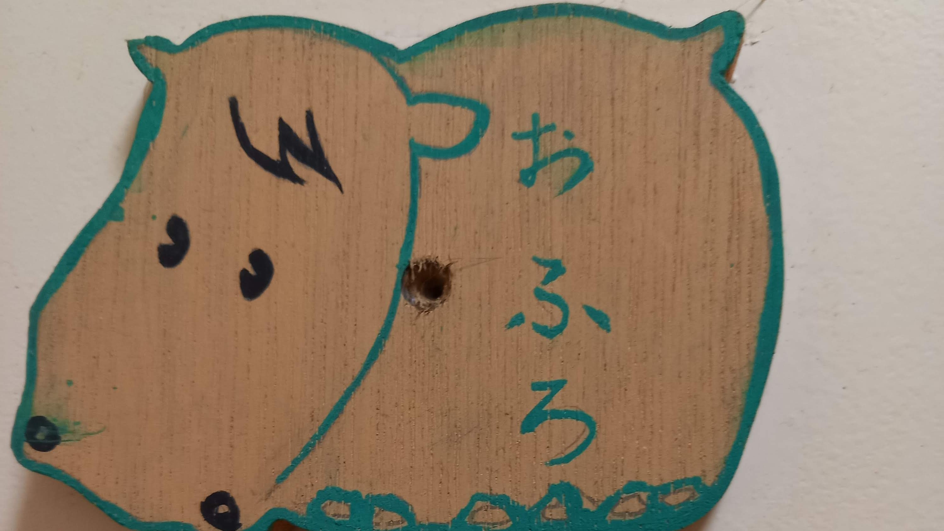 *【お風呂サイン】カバのデザインで木の温もりが伝わる看板