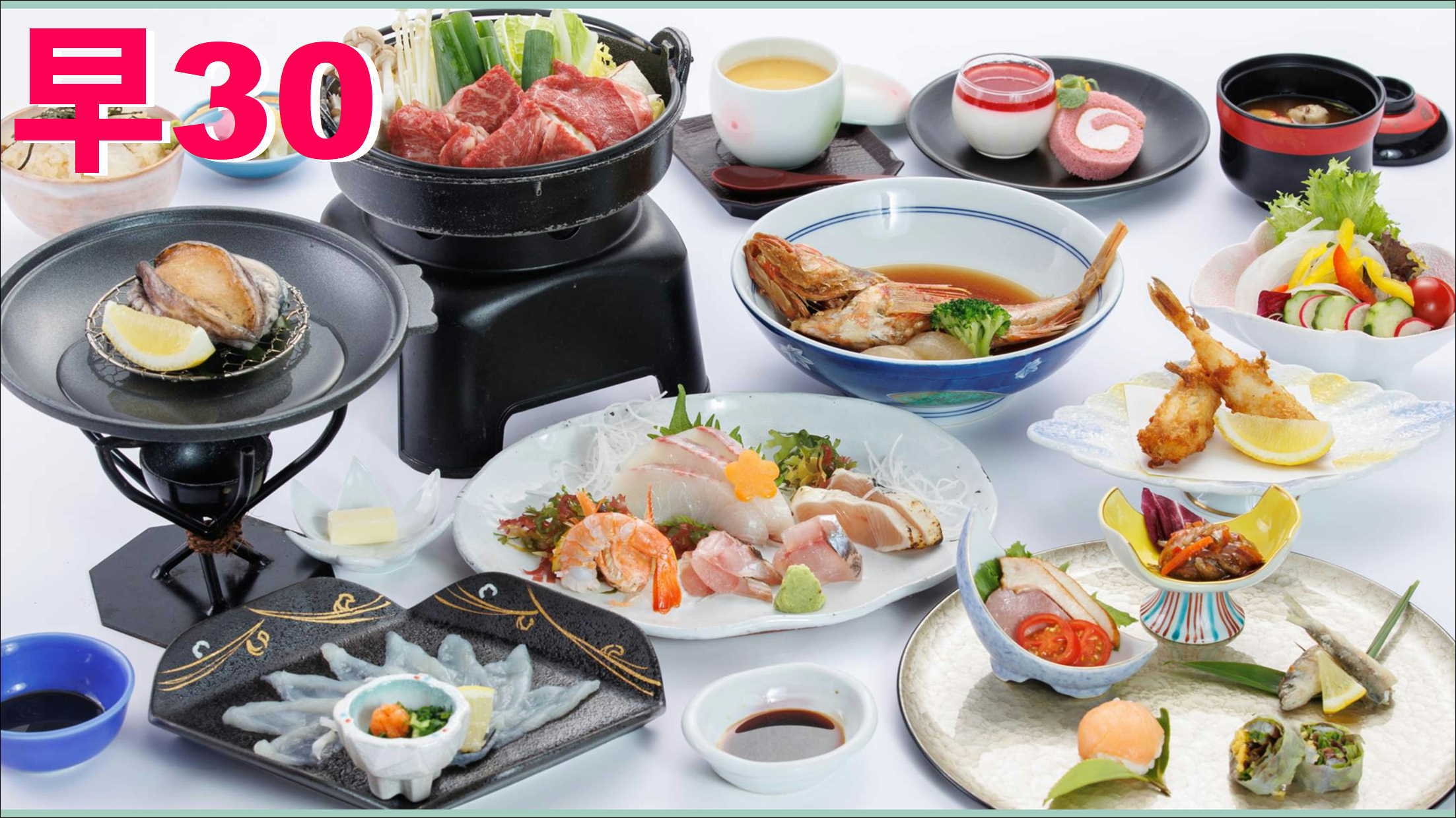 【万福の旅】さき楽30【本格会席】あじわい豊かな山海の幸と心ほどける湯のぬくもり