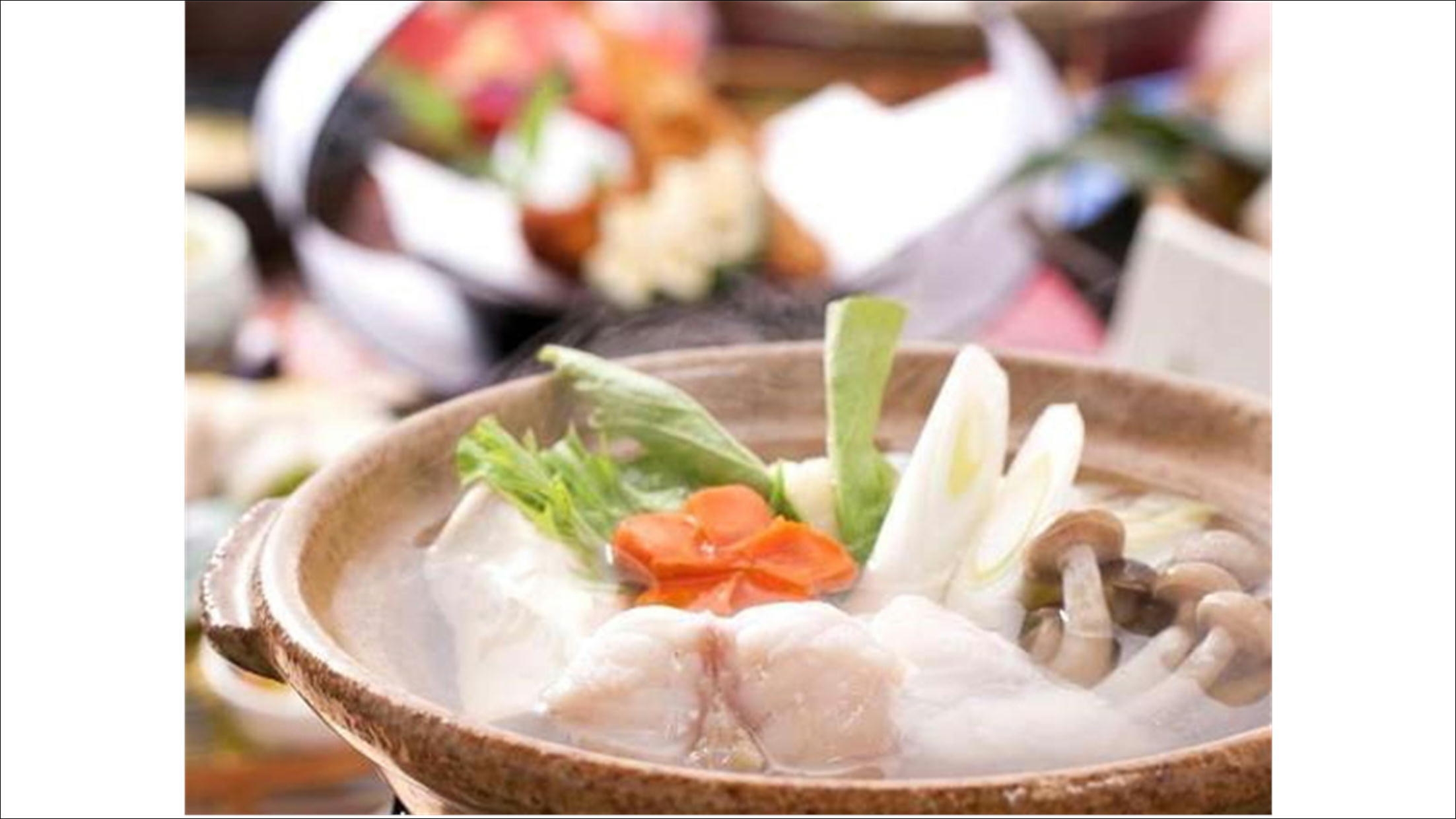 【秋冬のおすすめ会席】あったか鍋と温泉で心も体も温まる♪ふくちり・ふく刺し・ふく釜飯