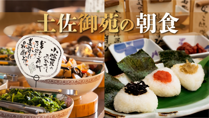 【早期ご予約7／朝食付／洋室】高知駅近く観光・ビジネスに最適！Wi-Fi完備・大浴場・露天風呂♪