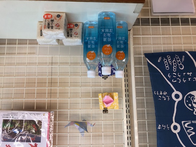 佐渡海洋深層水・米