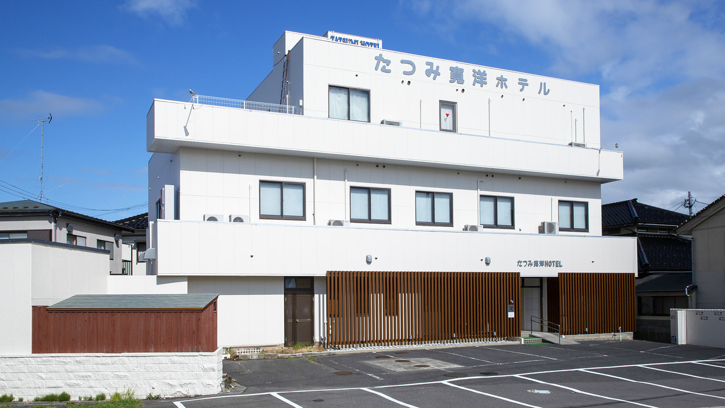 【素泊り】象潟駅から徒歩５分！象潟天然温泉と光明石人工温泉を満喫
