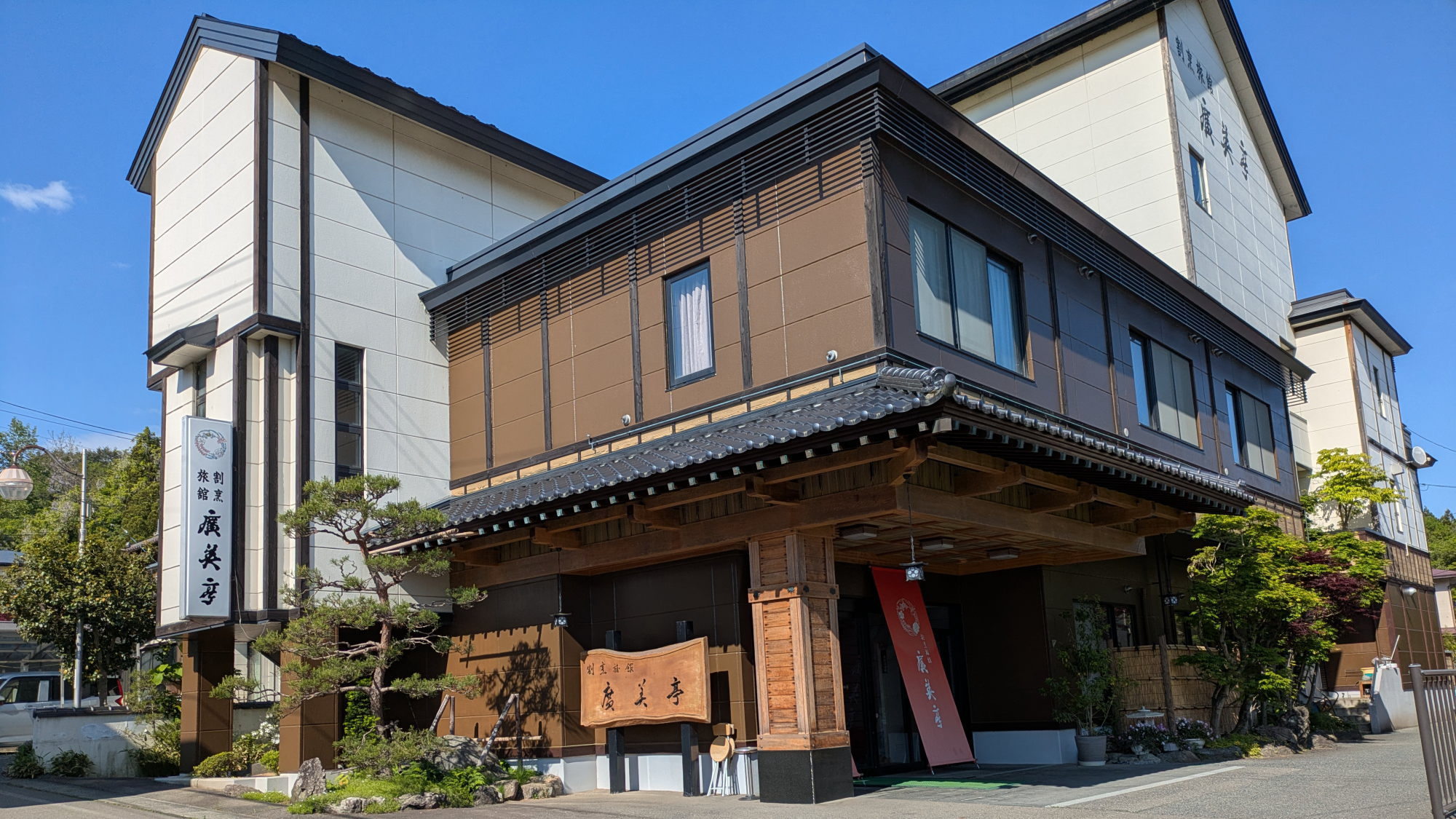 【わんちゃんと一緒に温泉旅】１日１室限定☆安心の１階のお部屋！旬の味覚を愉しむ＜朝夕お部屋食＞