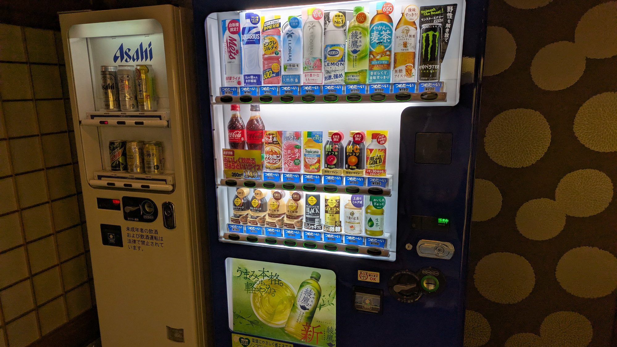 ソフトドリンク、アルコールなど販売しております。
