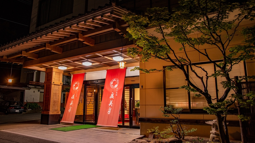 *ようこそ！花巻温泉　割烹旅館　廣美亭へ