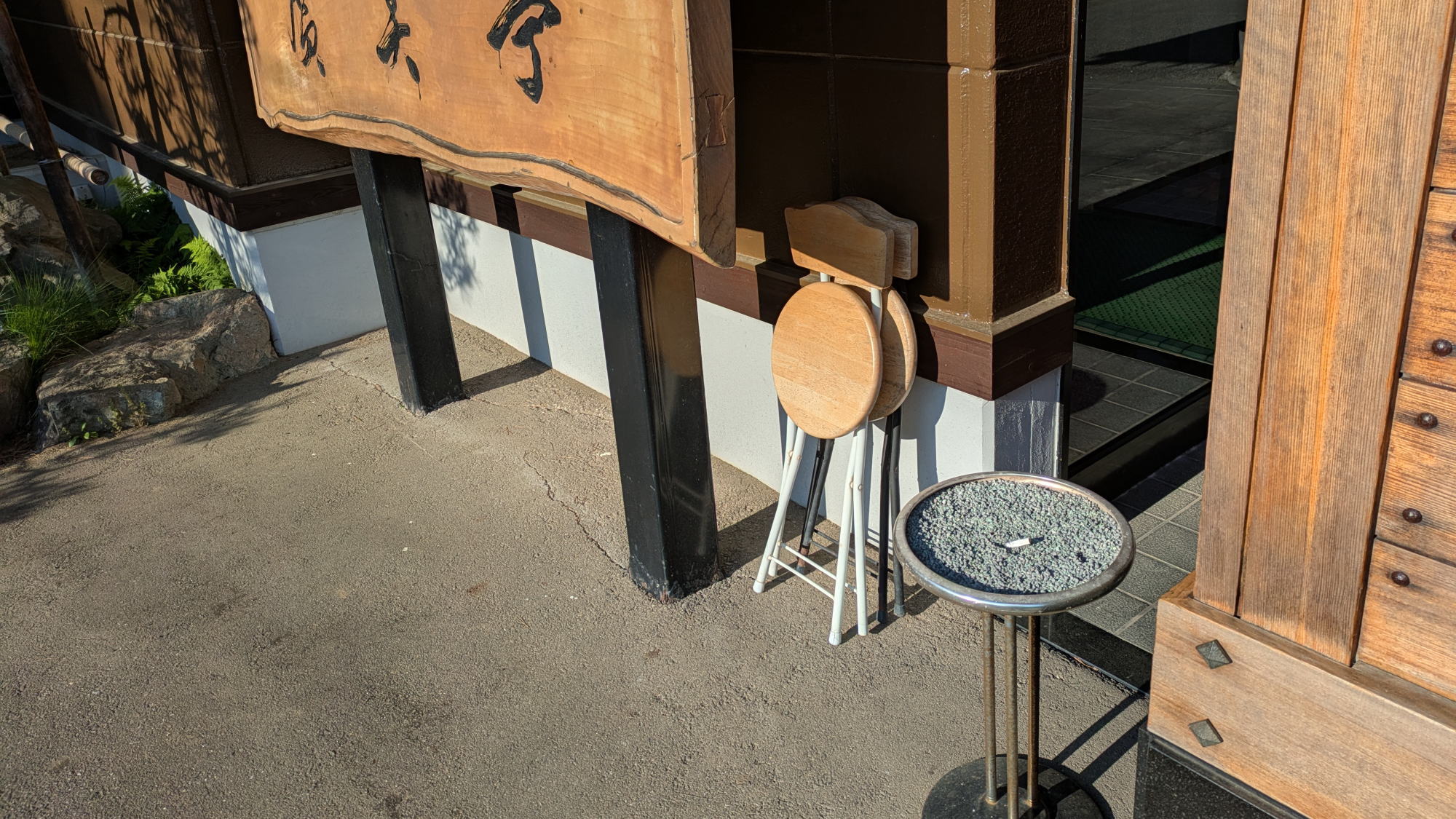 玄関そばに喫煙所があります（館内は禁煙です）