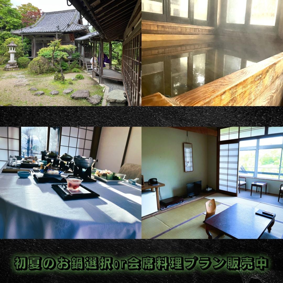 初夏の世界遺産「吉野山」を満喫する歴史と散策の旅！ 〜吉野の風を感じる1泊2食付き特別プラン〜