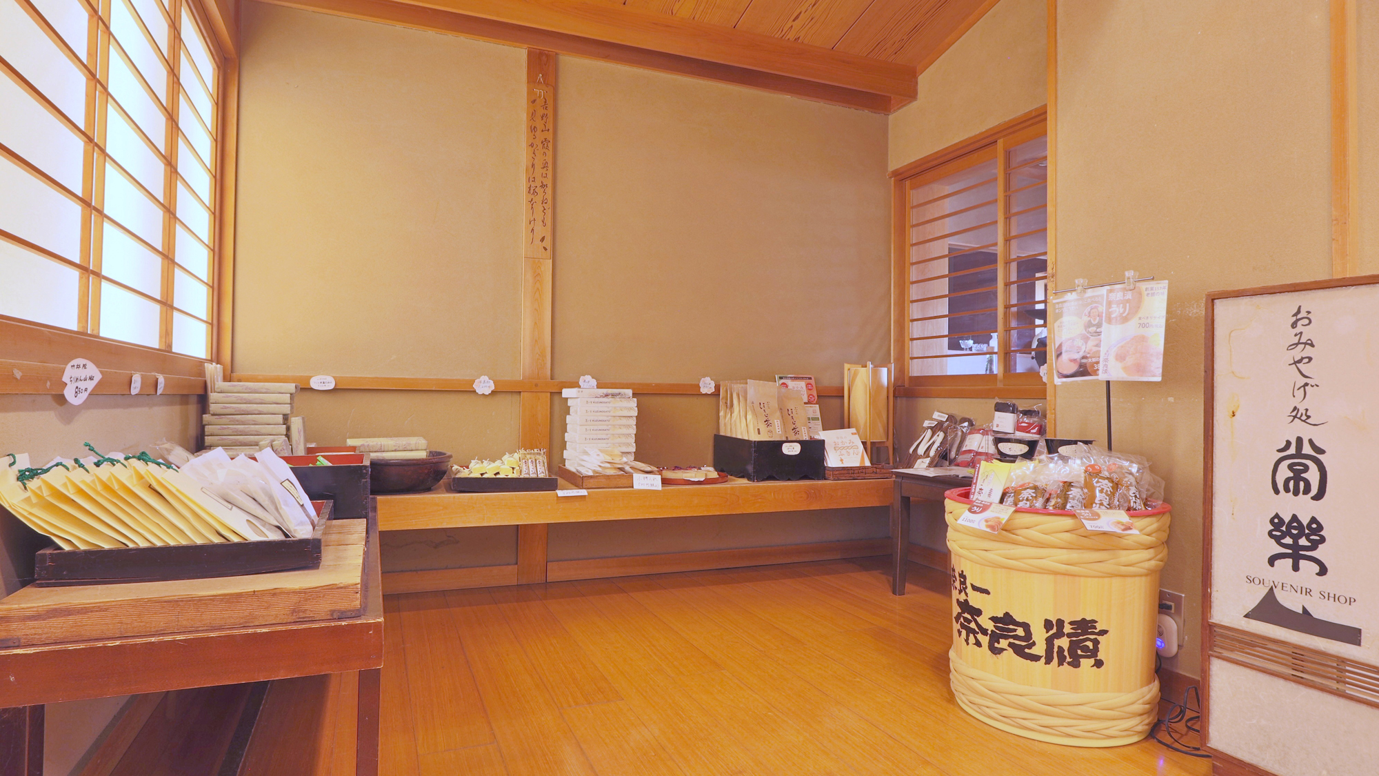 【売店】奈良のお土産を販売いたしております