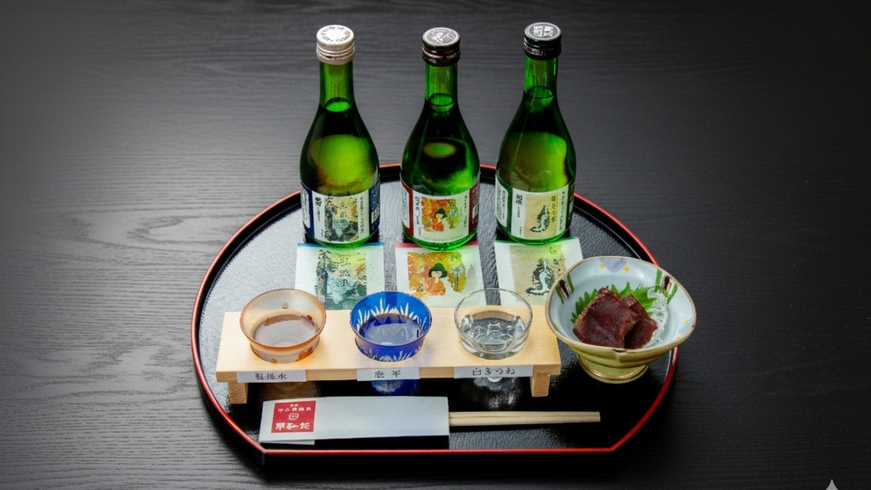 地酒3種飲み比べプラン｜吟醸王国・静岡3酒蔵の利き酒と、山里料理の味わいを堪能する大人の贅沢時間