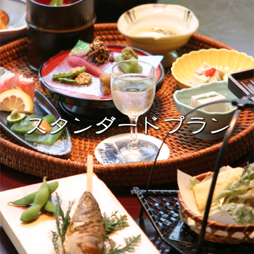 ■ Standard plan "Healing holidays in Shizuoka's Okuzashiki / Sumata Gorge" Enjoy "luxury without doing anything"