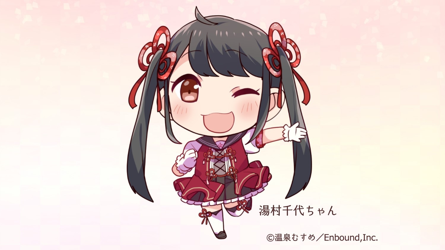 【温泉むすめ】湯村千代ちゃんプラン　お鍋が選べる「激アツ!」コース【ゆったり個室】