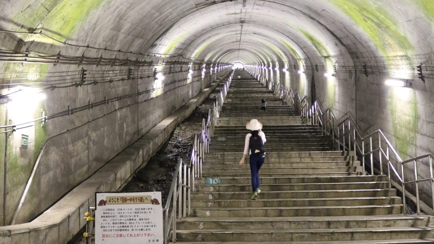 【日本一のもぐら駅】土合駅