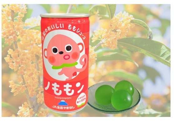 【期間限定】朝食付☆シャインゼリー付とももジュース付♪24時までチェックインOKでゆったり温泉旅♪