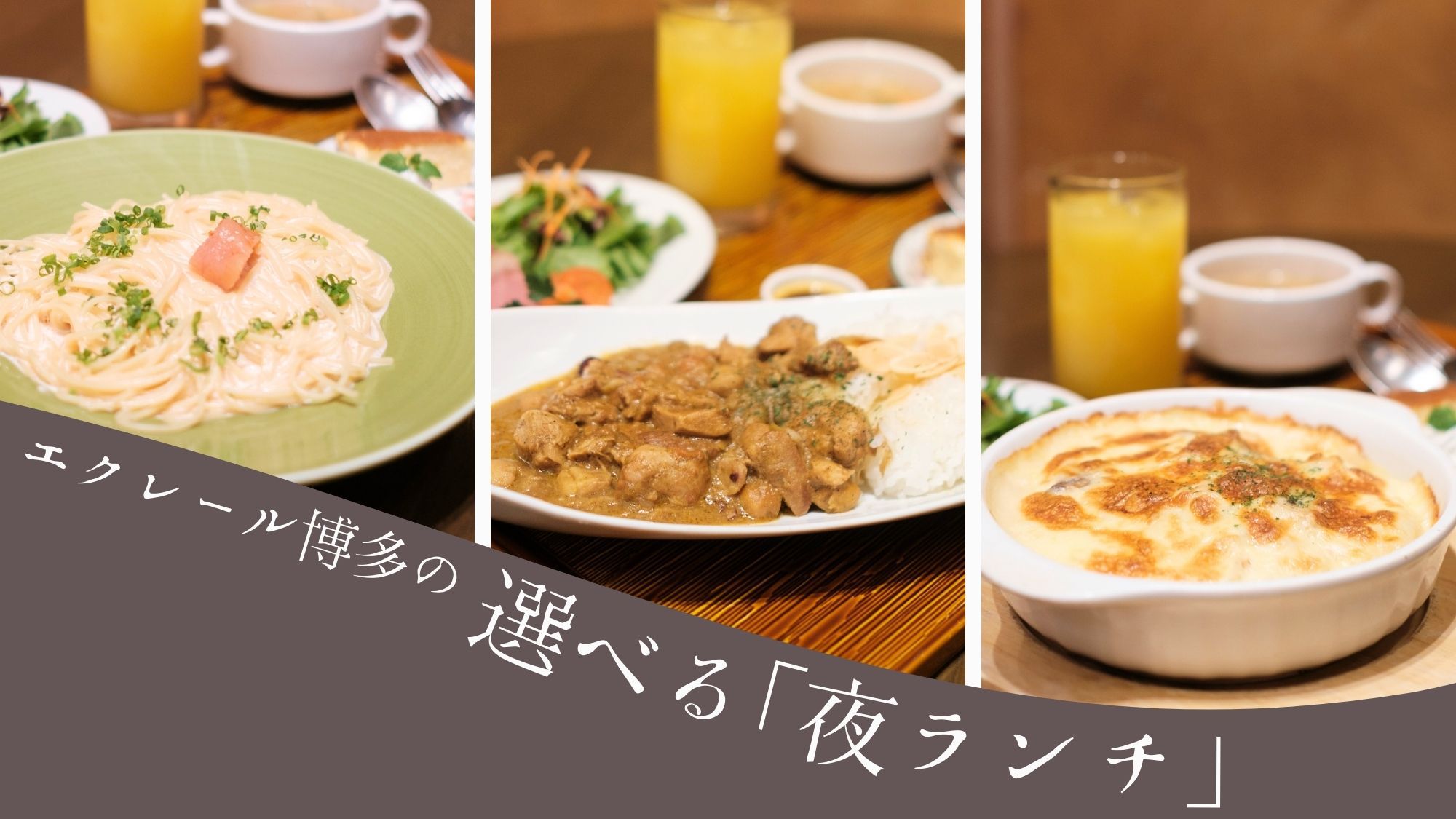 【タイムセール／2食付】最大15％OFF！最安値プランにつき、ご予約はお早目に♪