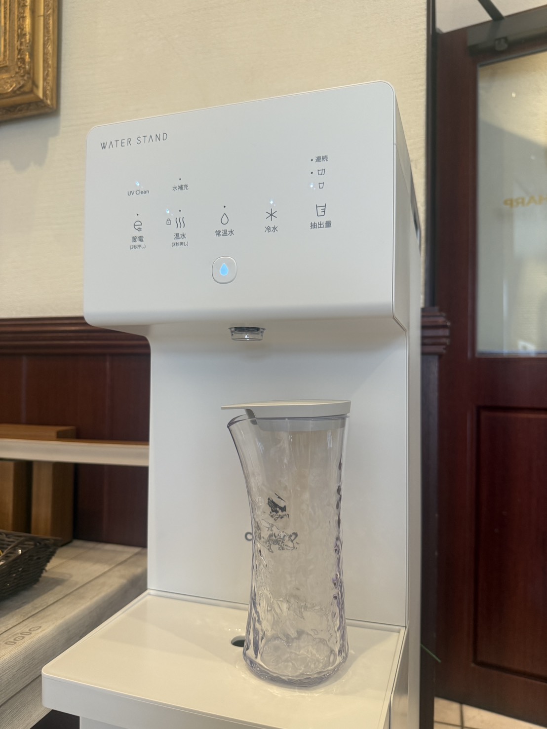 ウォータースタンド