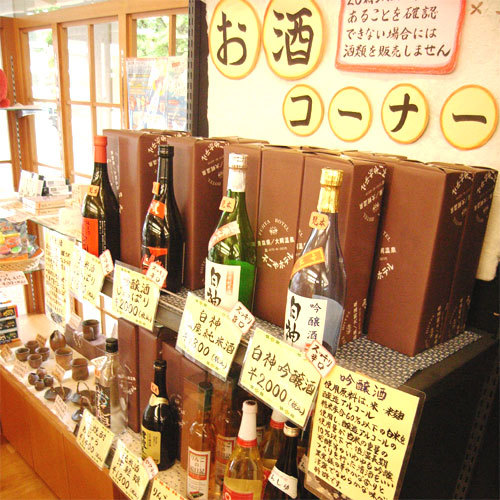 大鰐温泉 不二やホテル - 写真 62