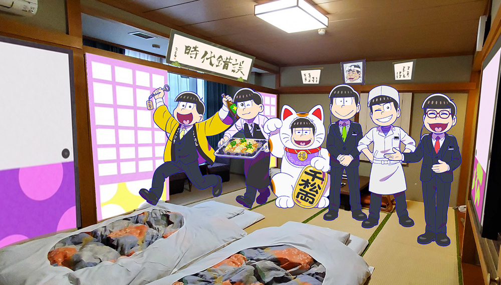 【おそ松さんスタンダードルーム：タイプA】6つ子と肩を並べて、ちょっぴりゆるくて幸せなひとときを