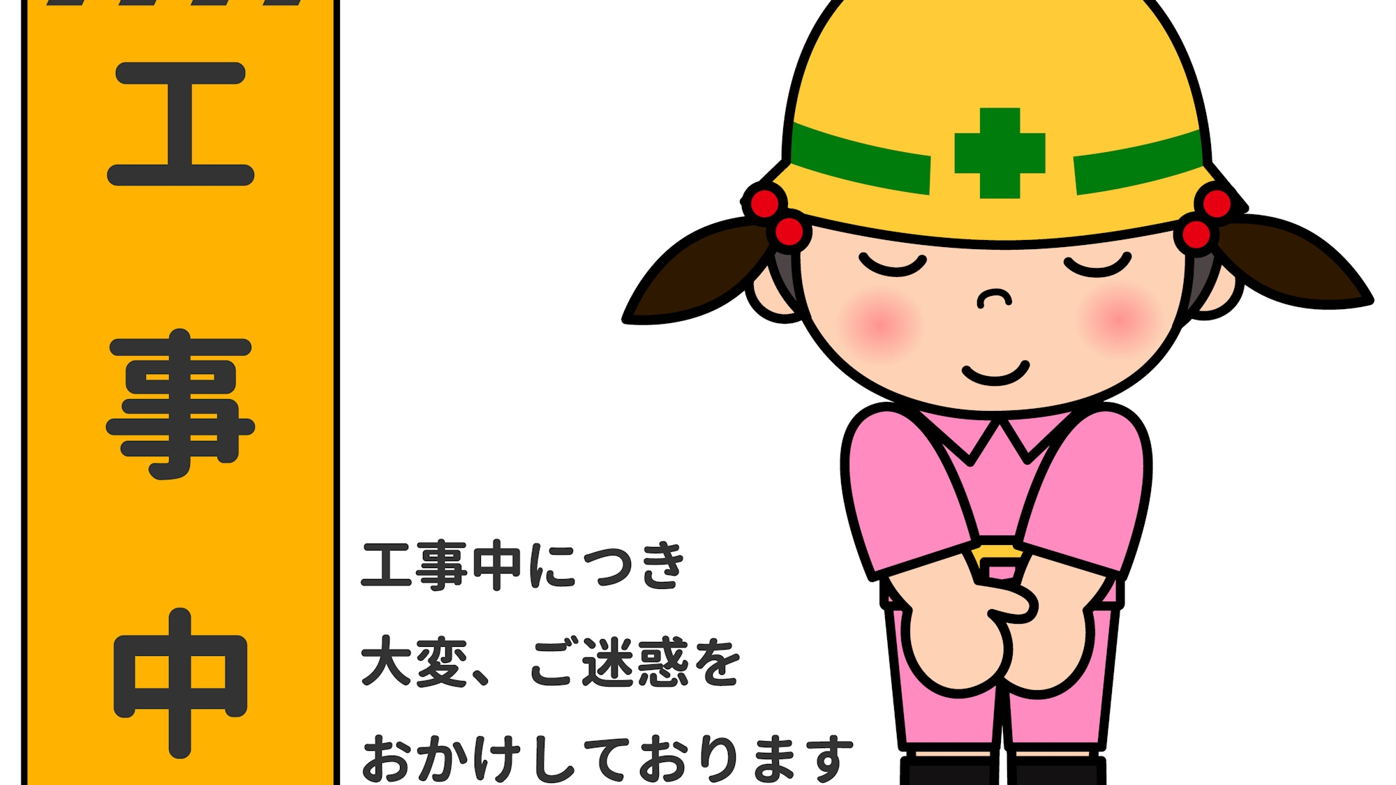 ＜訳あり＞工事期間中お得！通常より＠￥5500引☆素泊まり／レトロな伊香保温泉を楽しむ／貸切露天半額