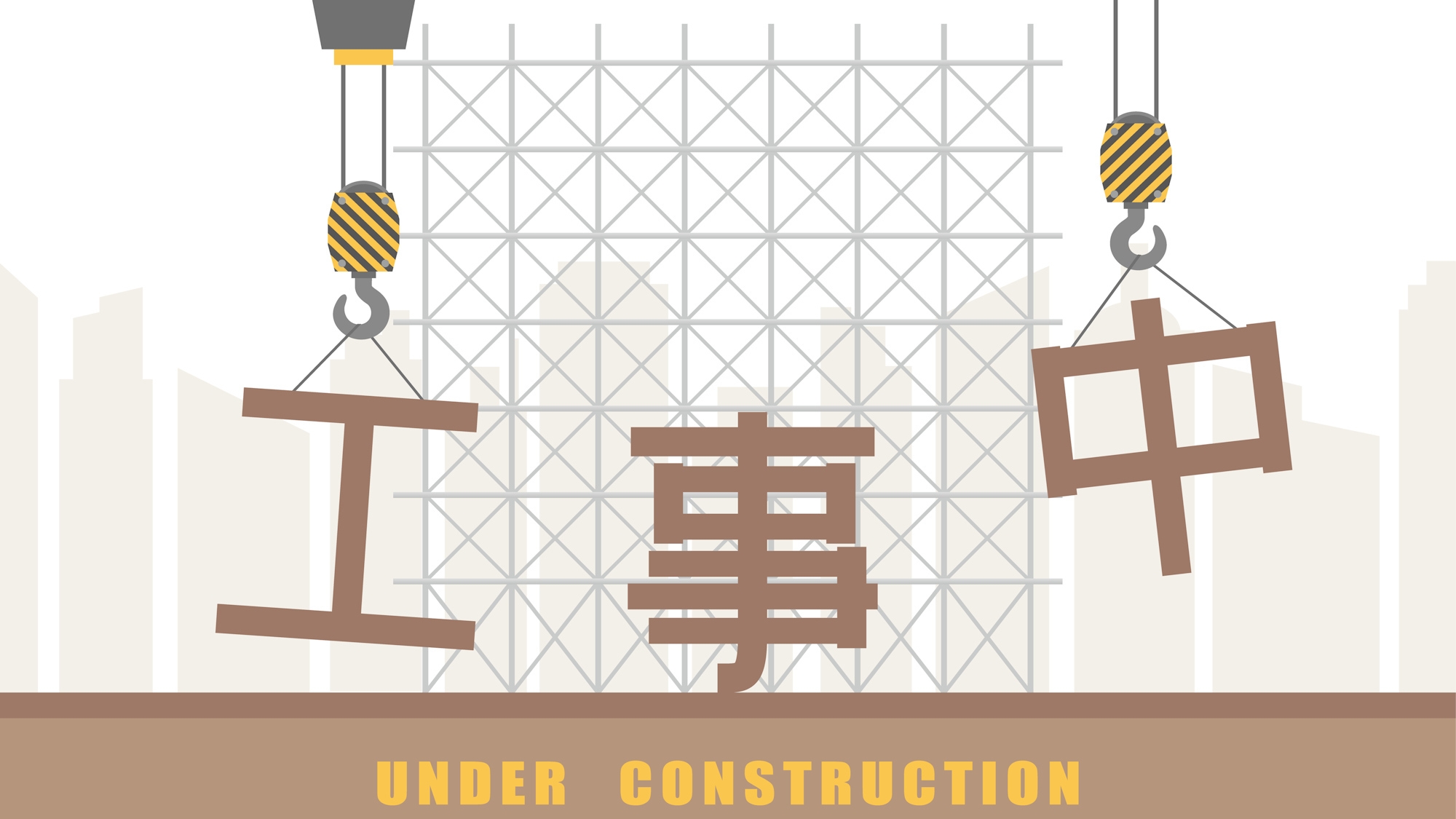 ＜訳あり＞工事期間中だからお得！通常より＠￥6600割引☆上州ブランド赤城和牛つき逸会席／個室食