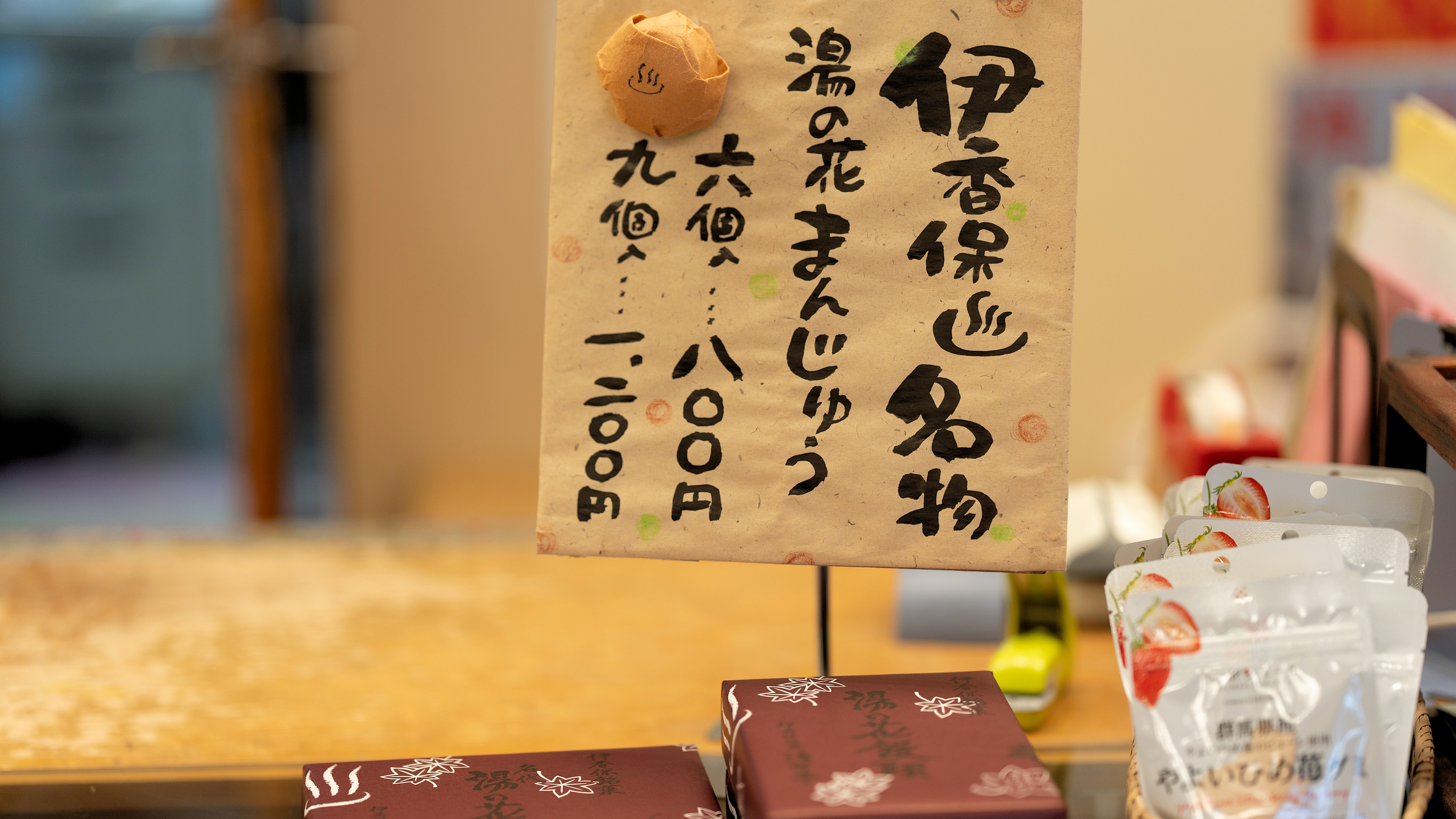 ■その他■館内の設えやロビーからの眺め