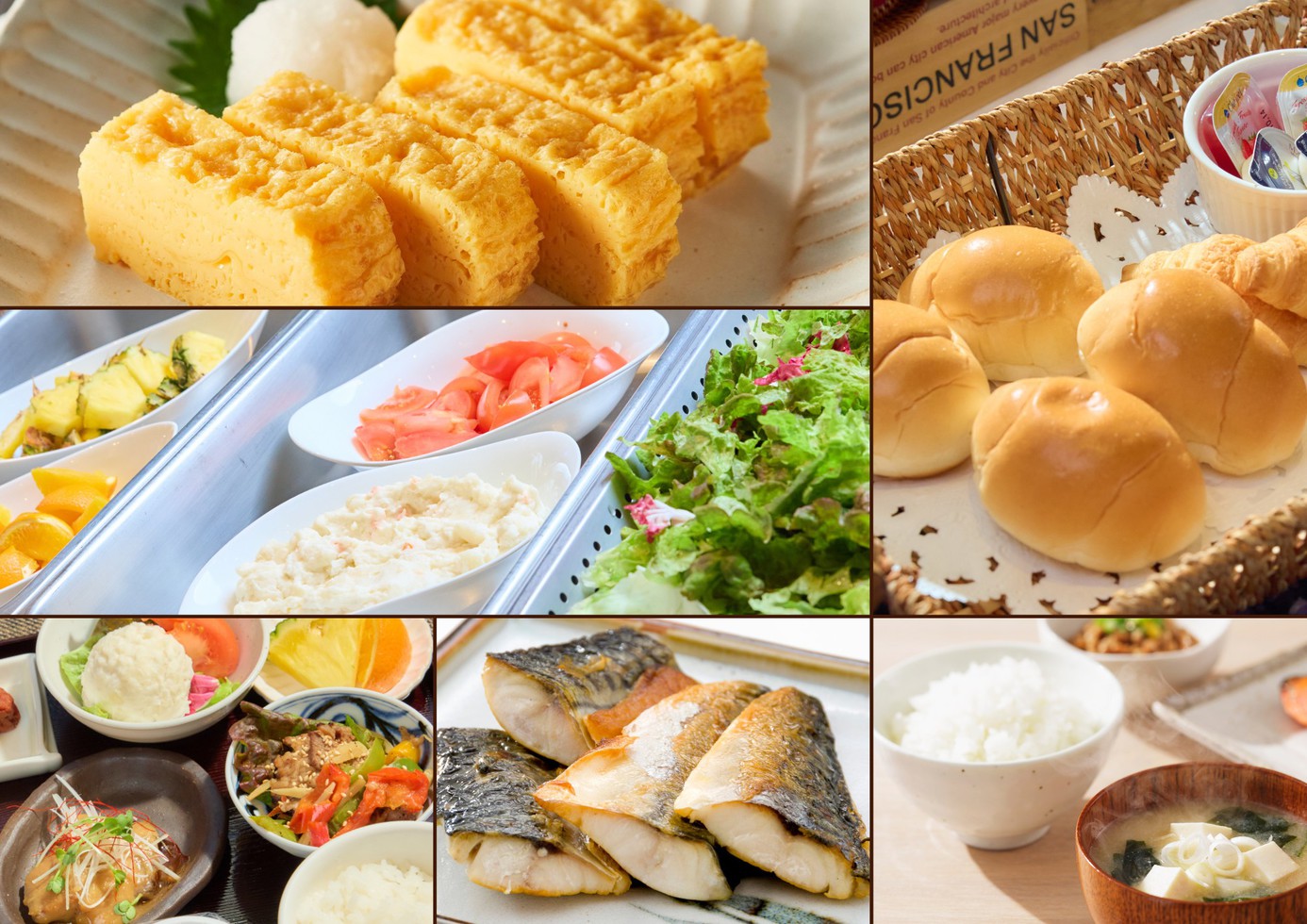 新生活応援プラン