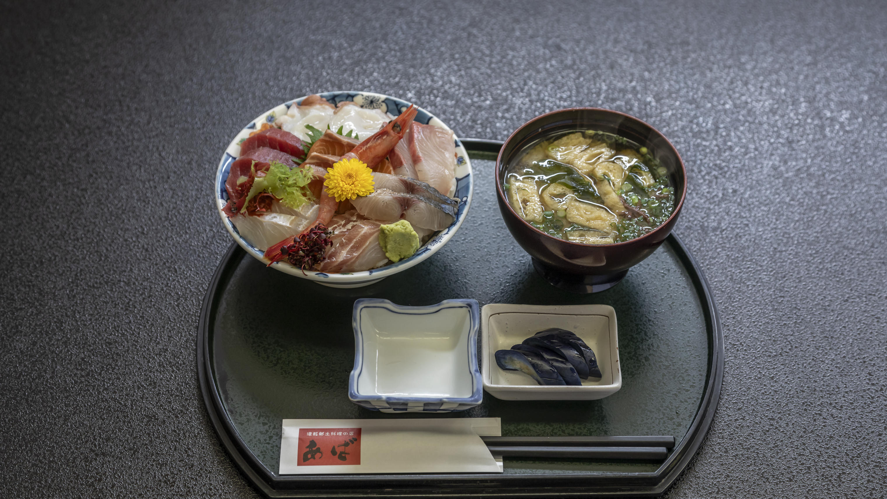 あば夕食（一例）