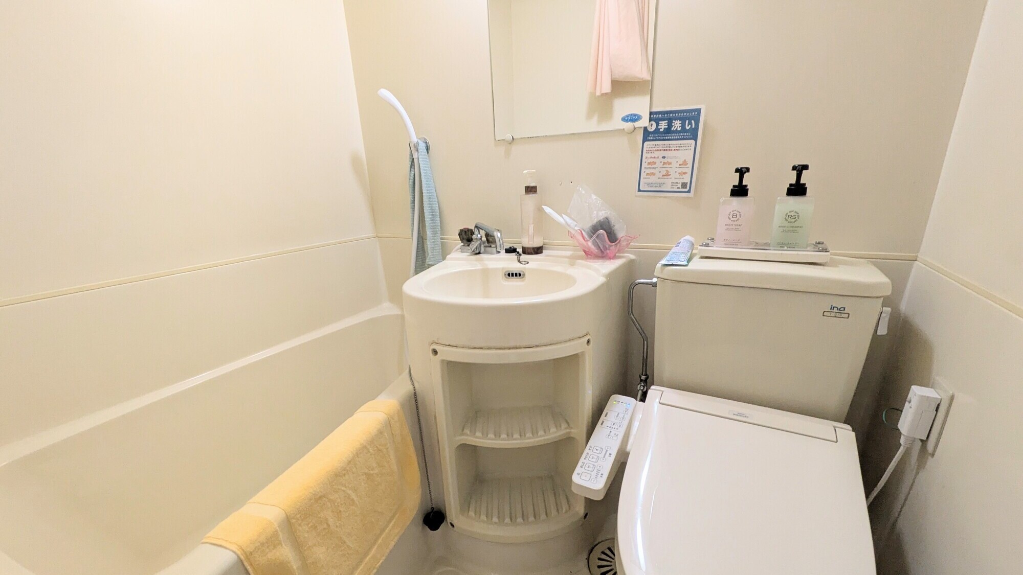 【喫煙】和室1～3名