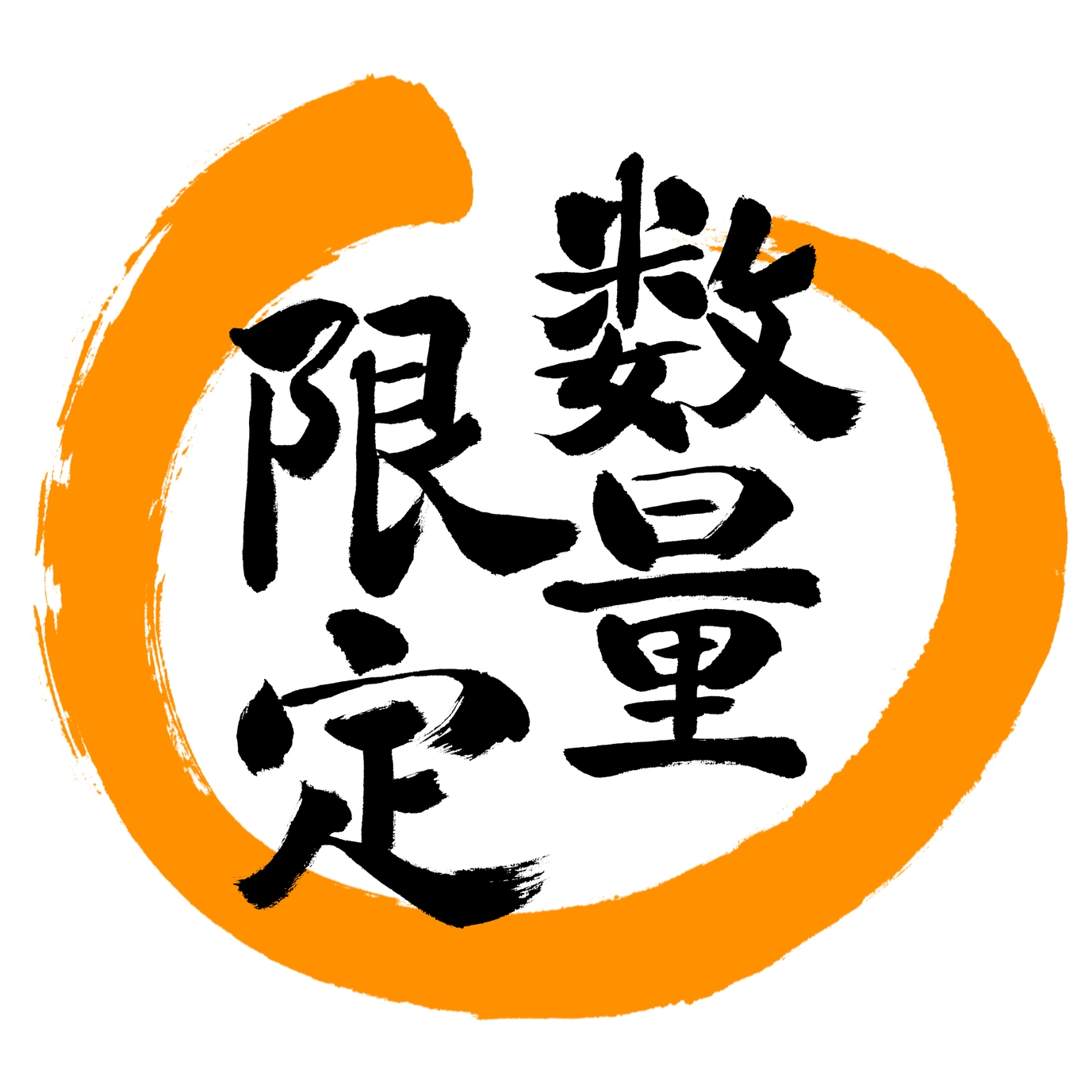 ★出張者特別応援♪限定プラン★【無料朝食ビュッフェ、無料駐車場、フリーWi-Fi、無料コーヒー】