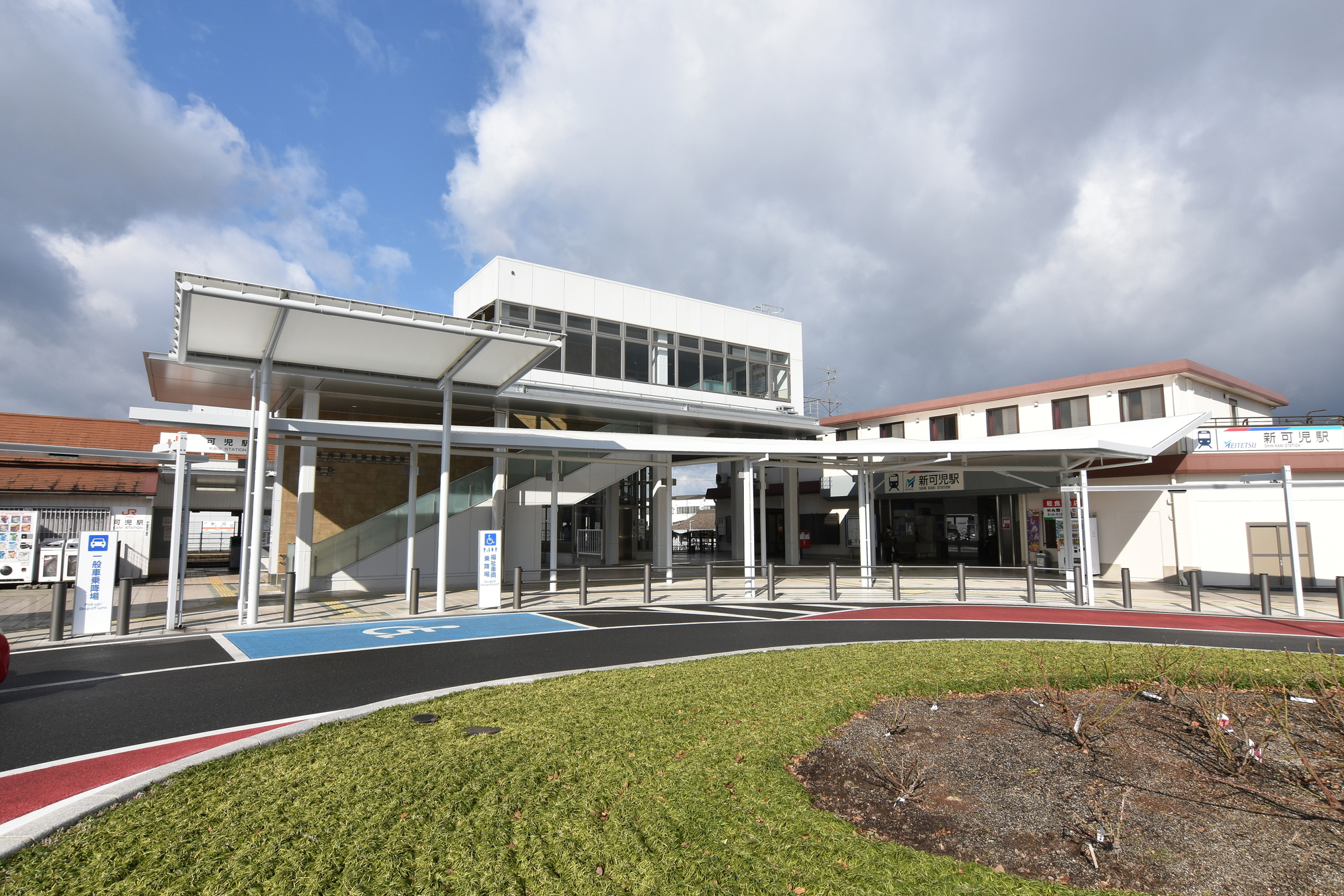 可児駅と新可児駅駅舎☆