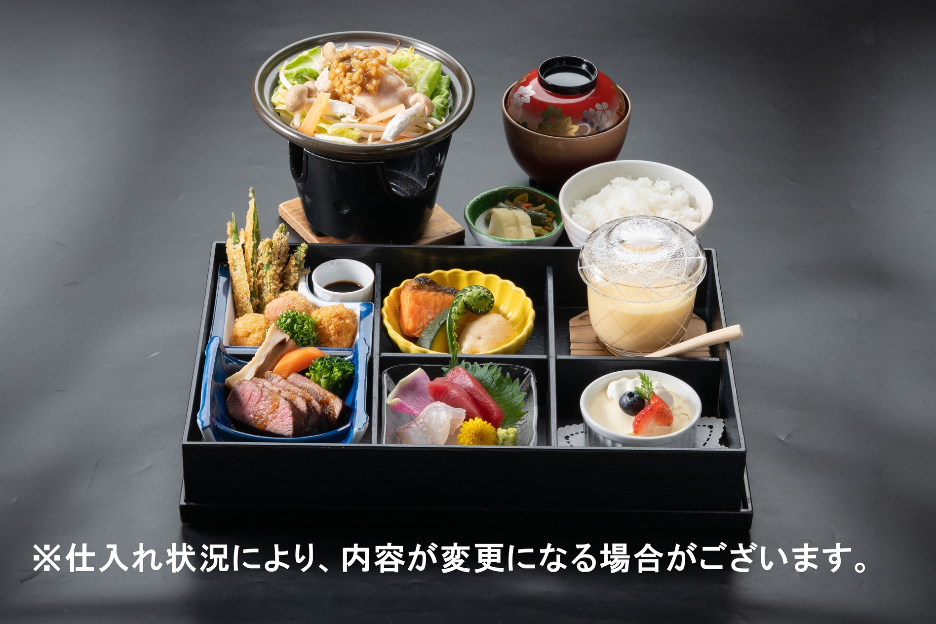 50歳からの平日温泉旅♪美味少量プラン