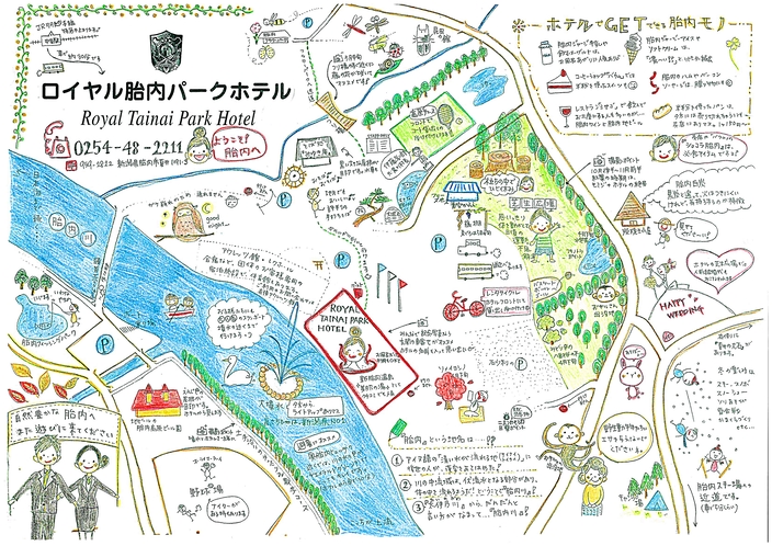 ホテルスタッフお勧め　周辺地図