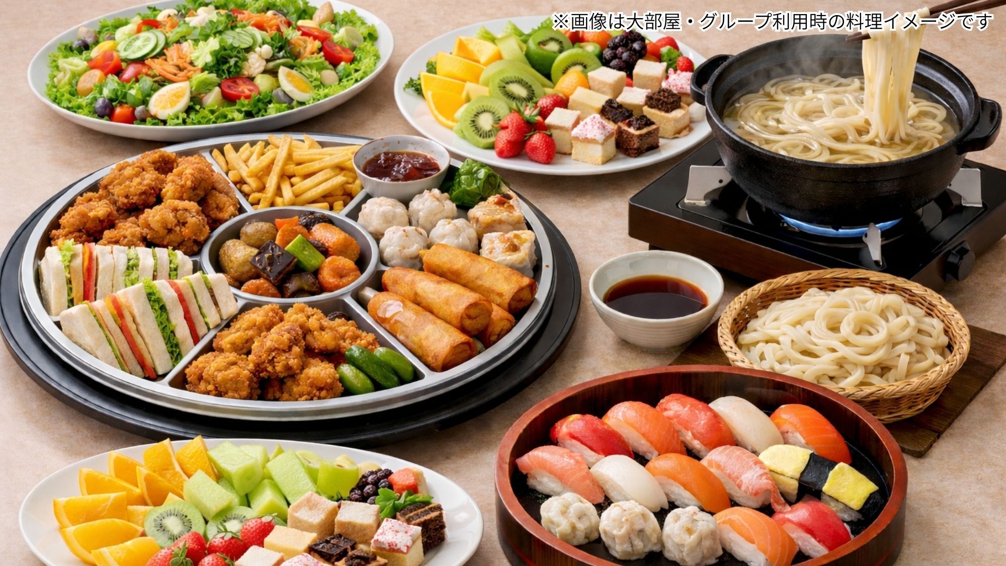1室8名様以上限定【セルフスタイルでお得に】大部屋シェア＆部屋食プラン