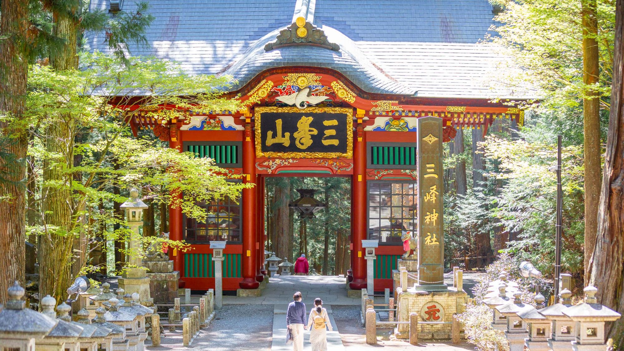 三峯神社門