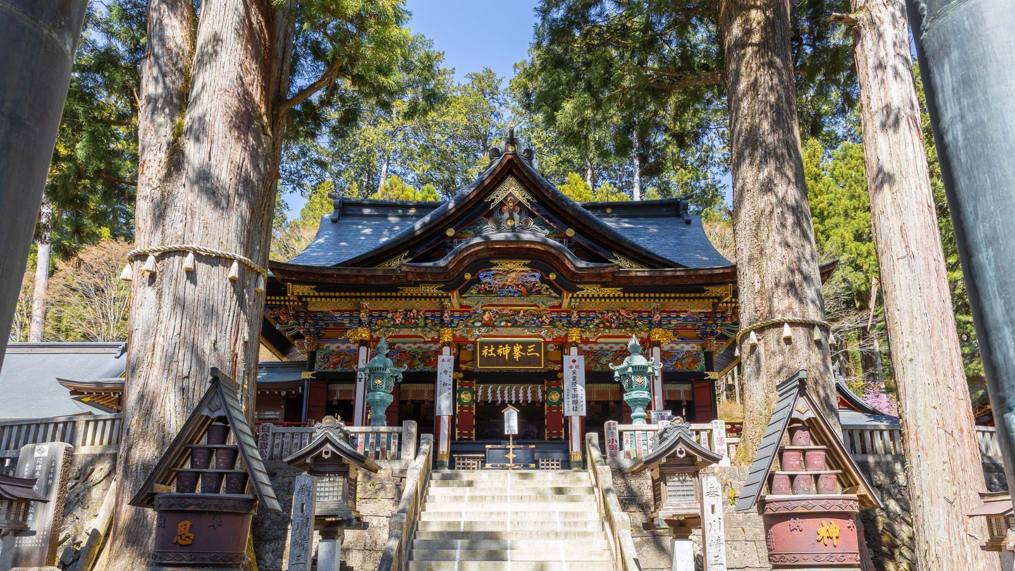 三峯神社