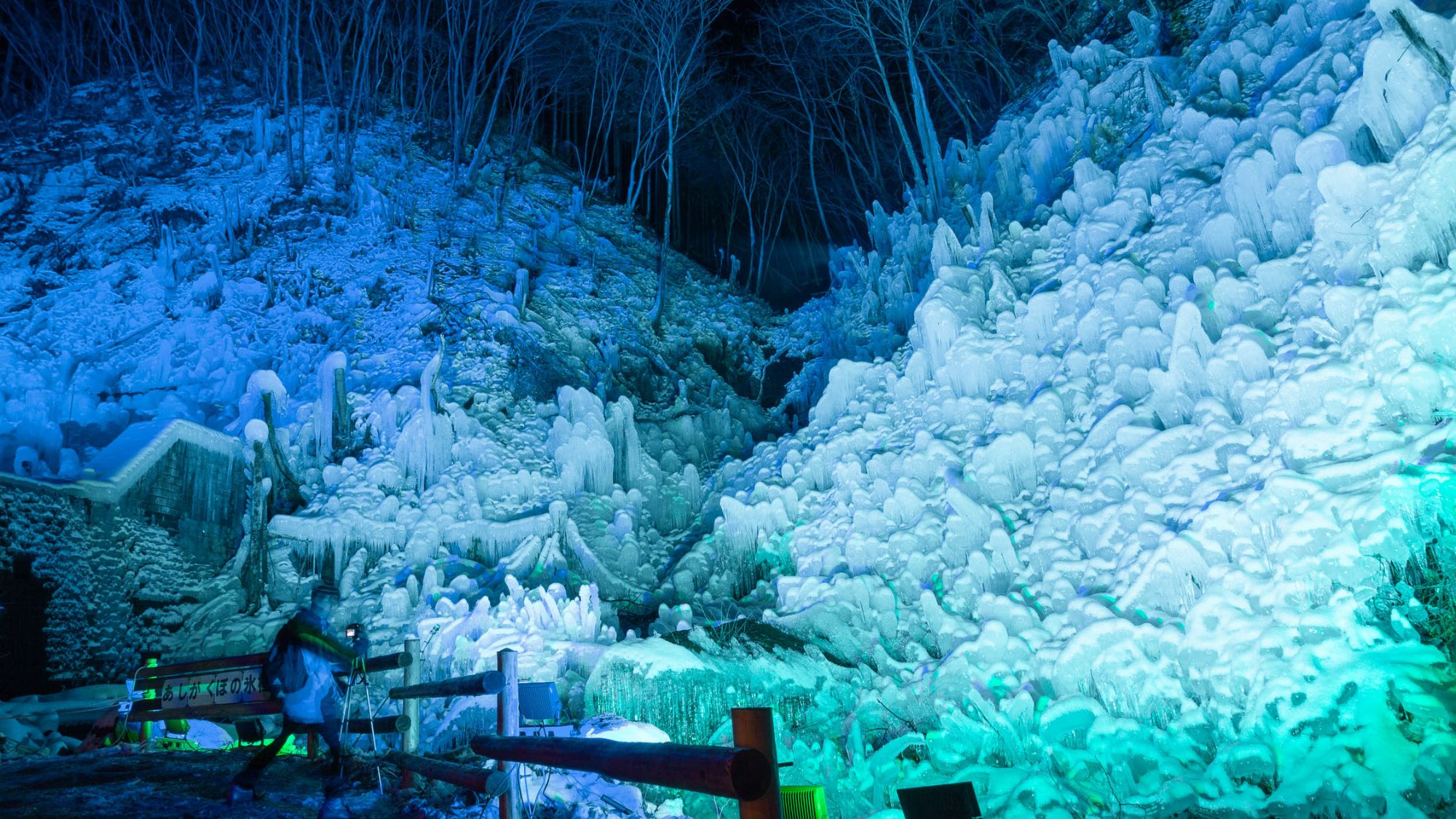 あしがくぼの氷柱