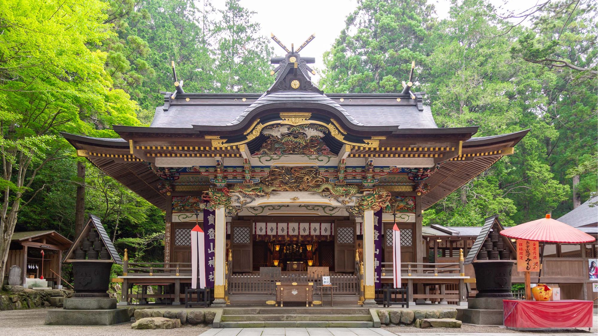 宝登山神社